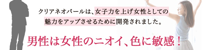 �N���A�l�I�p�[�����T�C�g